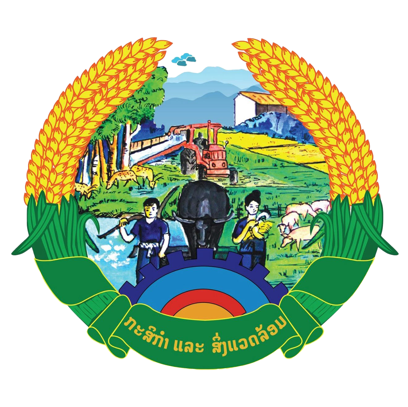 Ministry of Agriculture and Environment of Laos