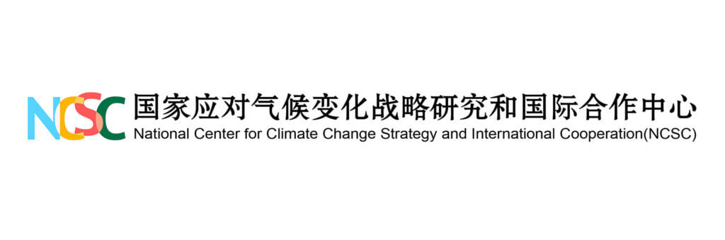 National Center for Climate Change Strategy and International Cooperation (NCSC)